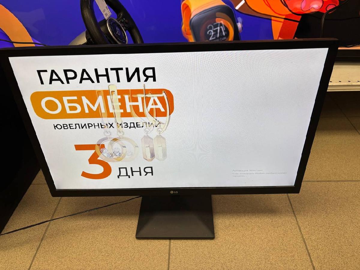 Монитор LG 24MK430H