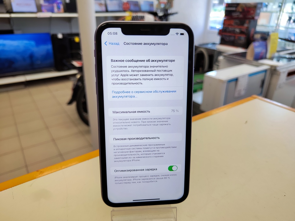 Смартфон Apple iPhone 11 64Gb