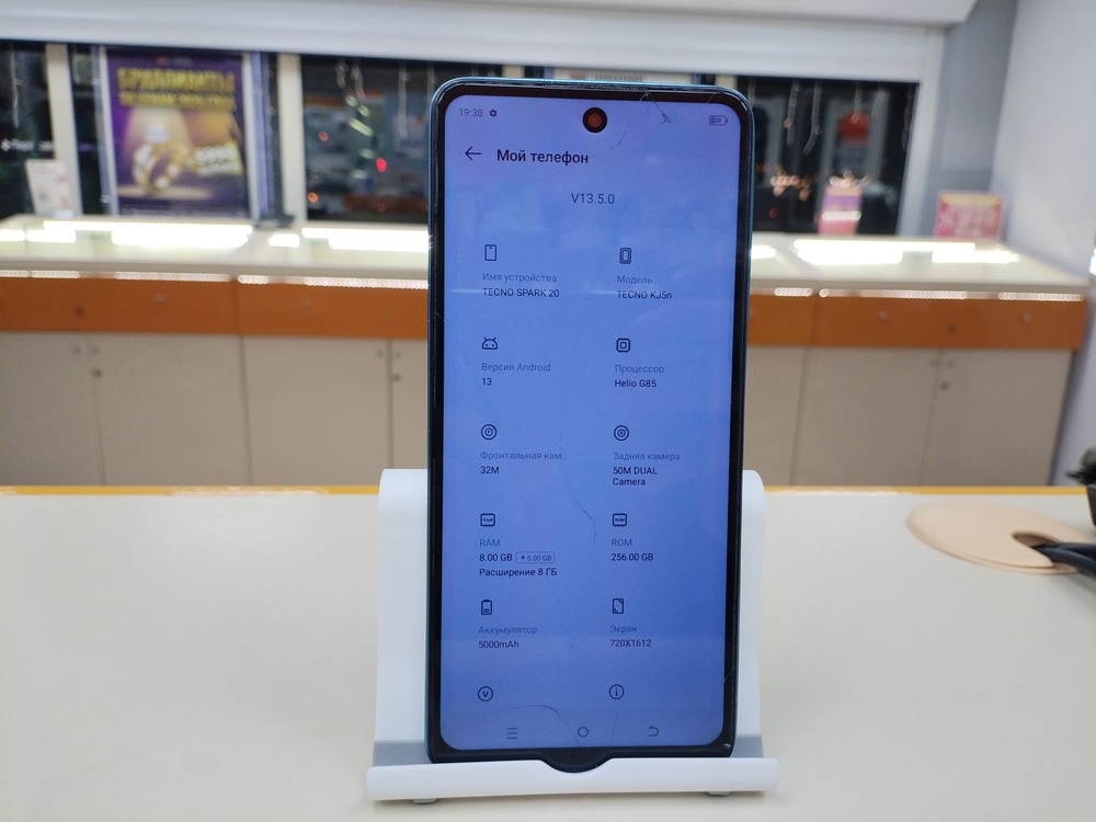 Смартфон Tecno Spark 20 8/256