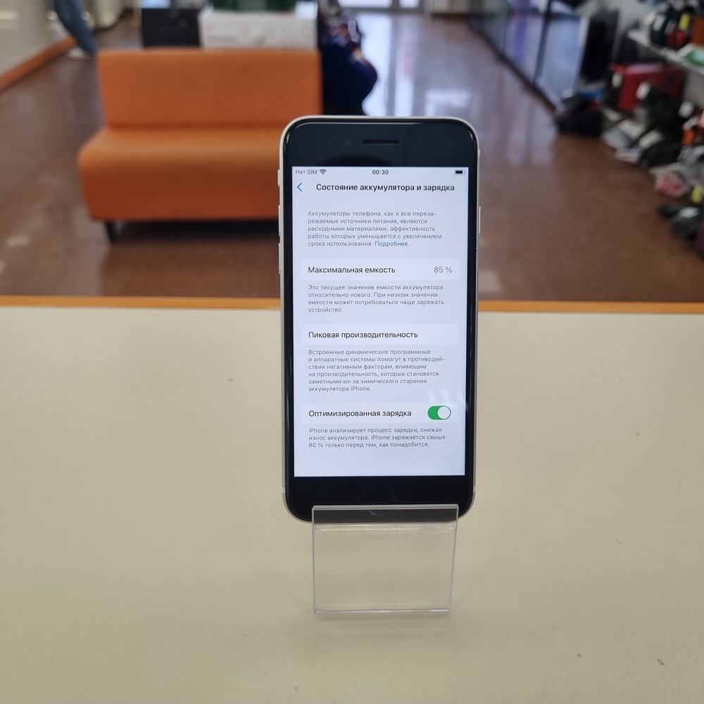 Смартфон Apple iPhone SE 2020 64Gb