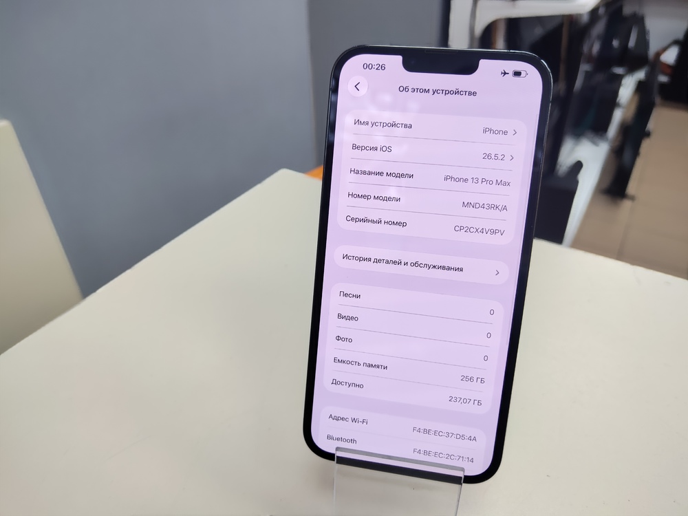 Смартфон Apple iPhone 13 Pro Max 256Gb