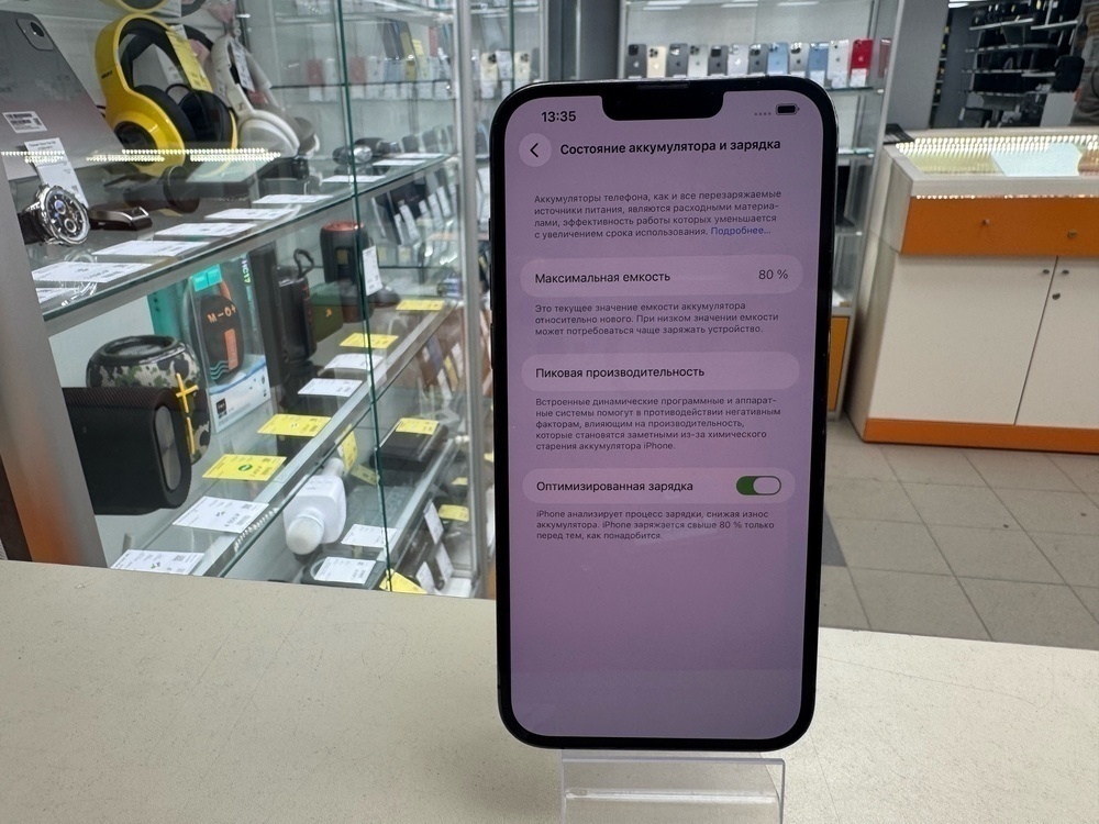 Смартфон Apple iPhone 13 Pro 256Gb