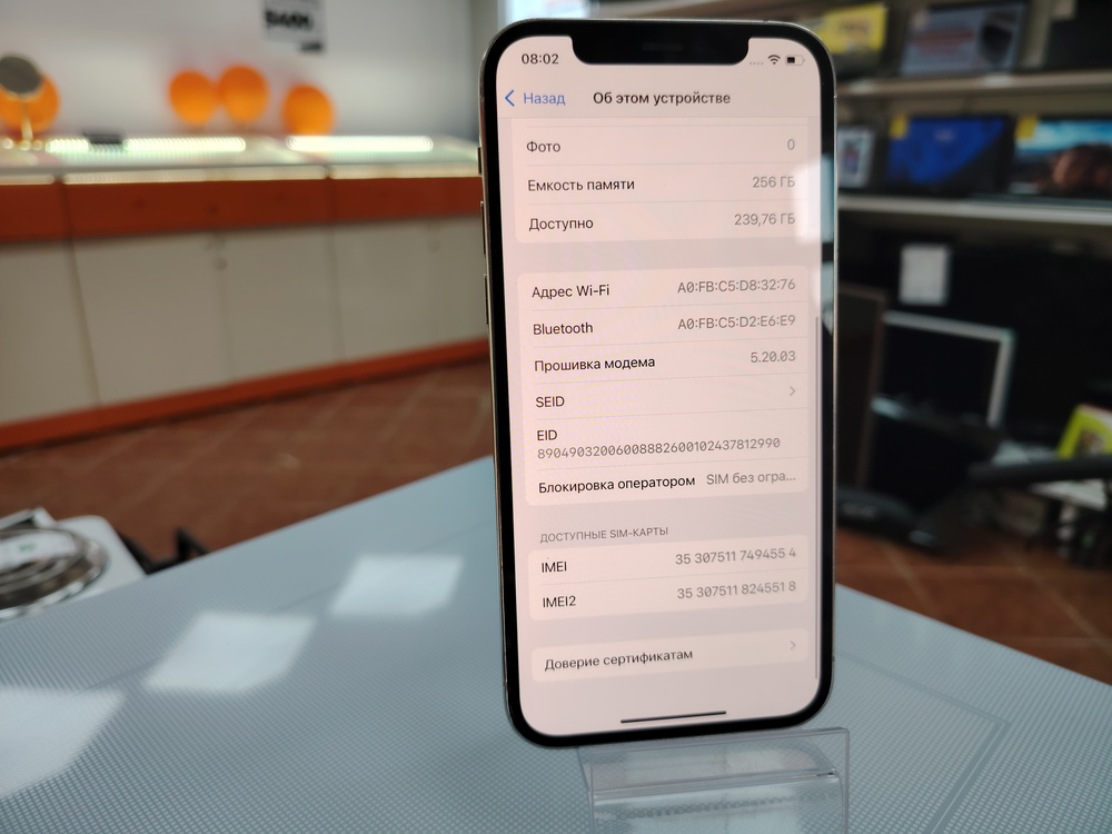 Смартфон Apple iPhone 12 Pro 256Gb
