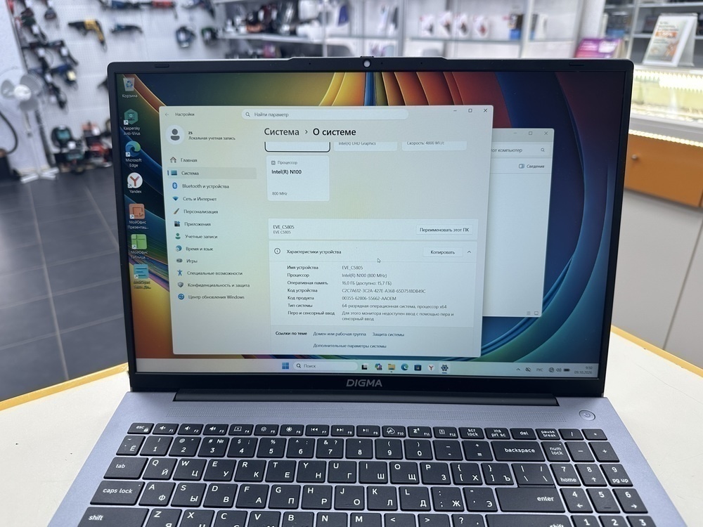 Ноутбук DIGMA; N100, Intel UHD Graphics, 16 Гб, 500 Гб, Нет