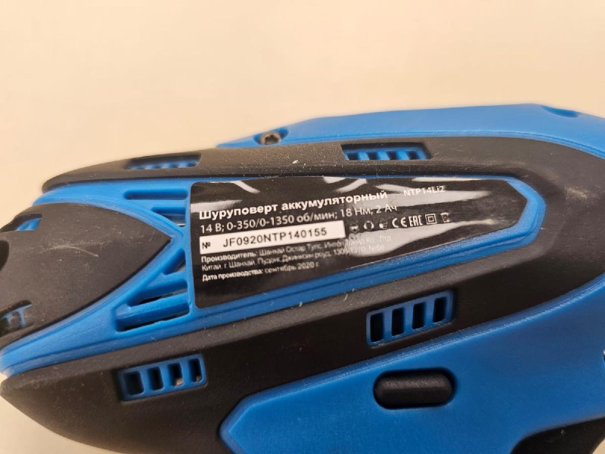 Шуруповерт Newton NTP18LI2