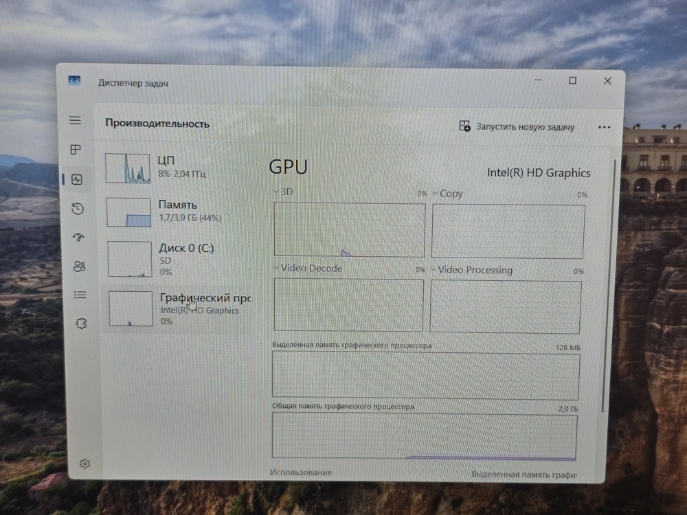 Ноутбук DIGMA; Pentium J3710, AMD Graphics, 4 Гб, 120 Гб, Нет