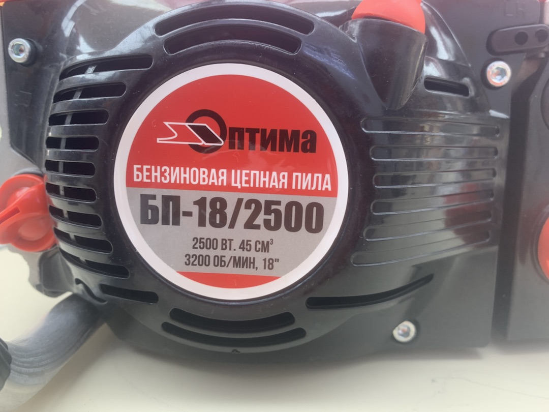 Бензопила Оптима БП-18/2500