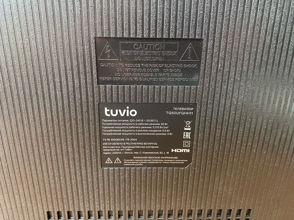 QLED Телевизор Tuvio TQ50UFGHH11