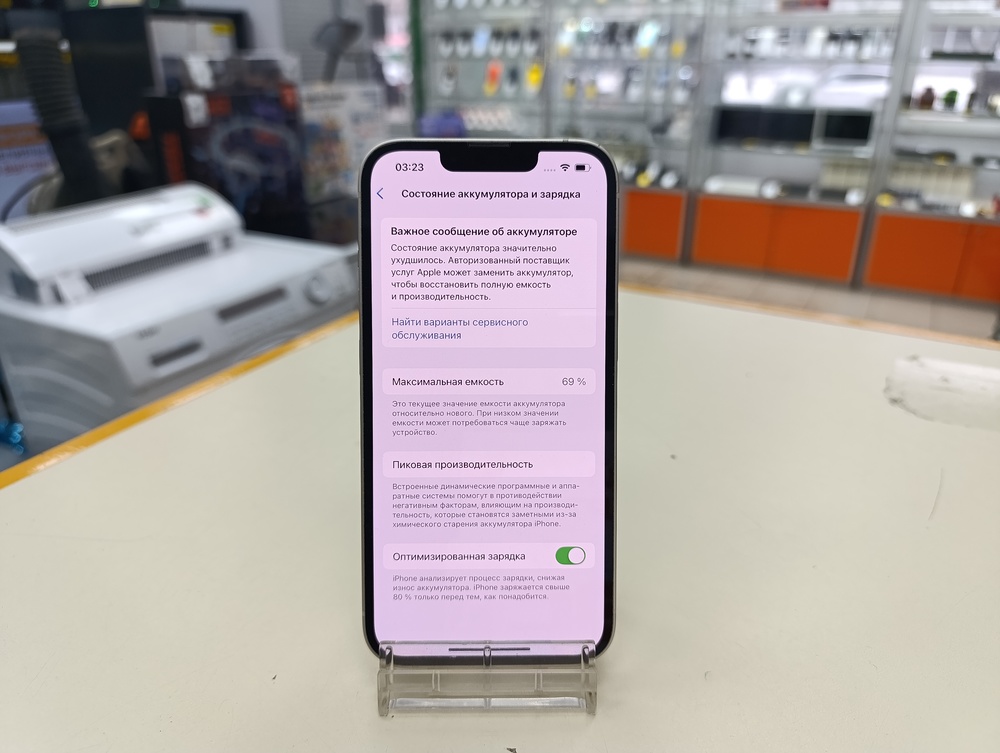 Смартфон Apple iPhone 13 128Gb