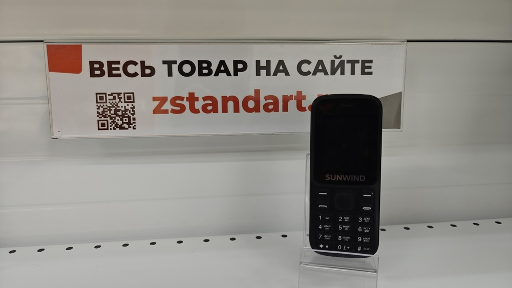 Мобильный телефон Sunwind CITI A1701