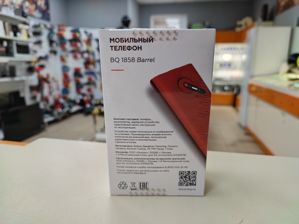 Мобильный телефон BQ 1858