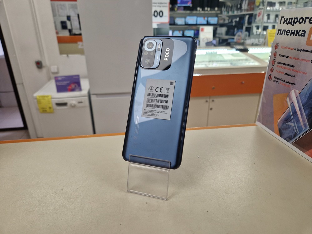 Смартфон Xiaomi Poco M5S 8/256
