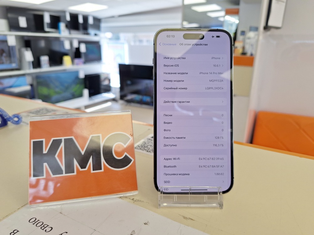 Смартфон Apple Iphone 14 Pro Max 128Gb