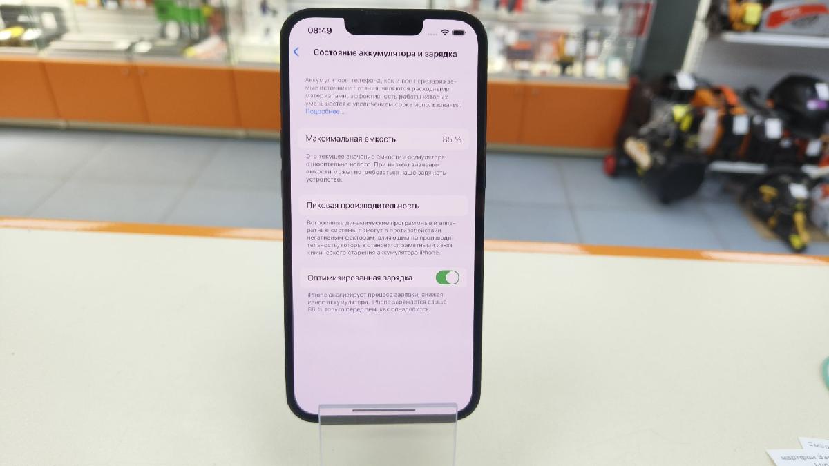 Смартфон Apple iPhone 13 Pro 128Gb