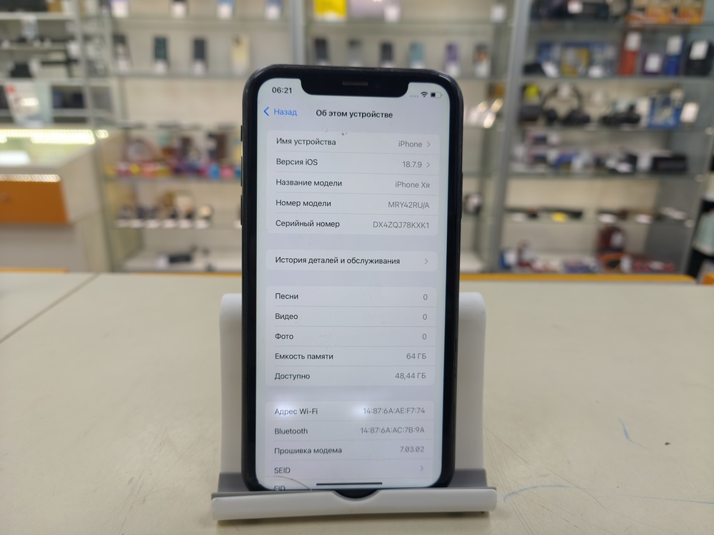 Смартфон Apple iPhone Xr 64Gb