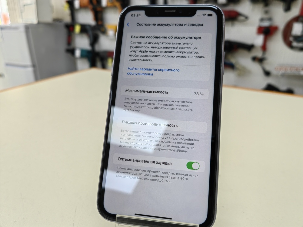 Смартфон Apple iPhone 11 64Gb