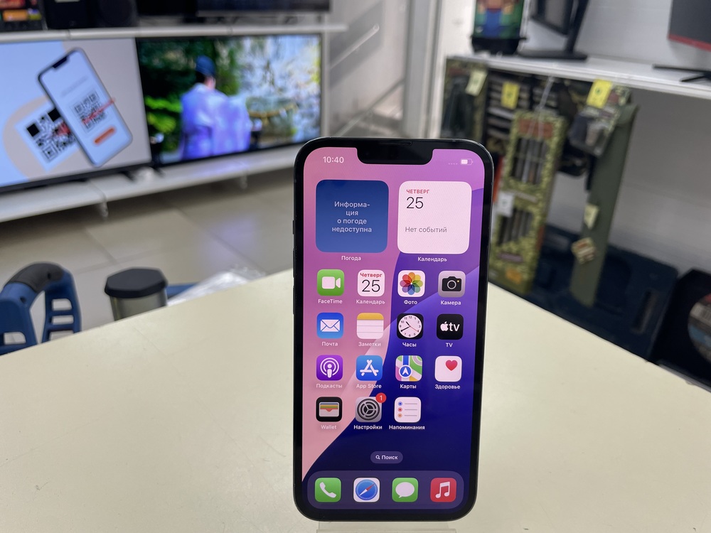 Смартфон Apple iPhone 13 Pro 256Gb