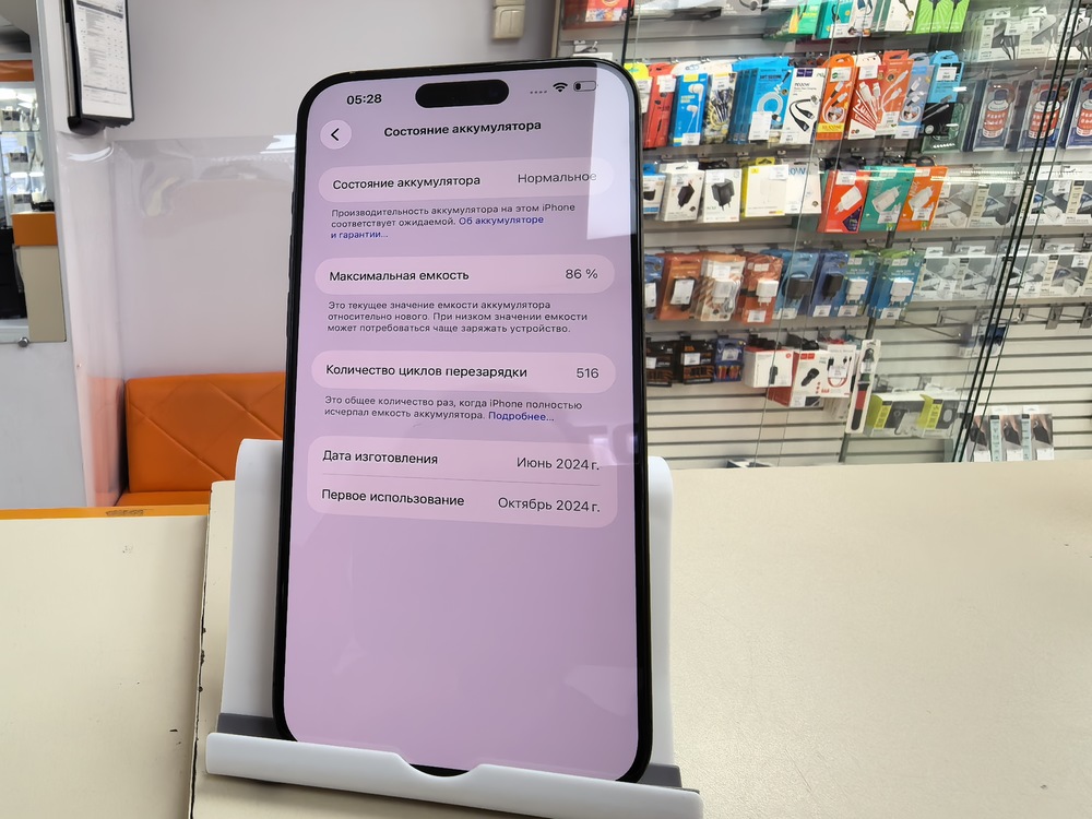 Смартфон Apple iPhone 15 Pro Max 256Gb