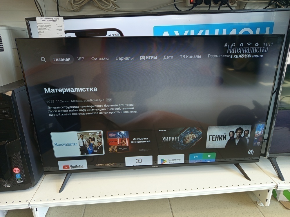 LED Телевизор Xiaomi 43MA-AFRU
