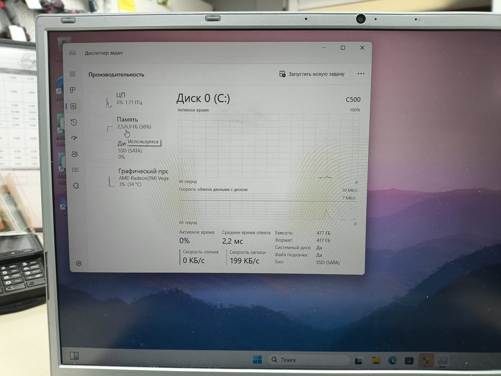 Ноутбук DIGMA; Ryzen 3 3200U, Radeon Vega 3, 8 Гб, 500 Гб, Нет