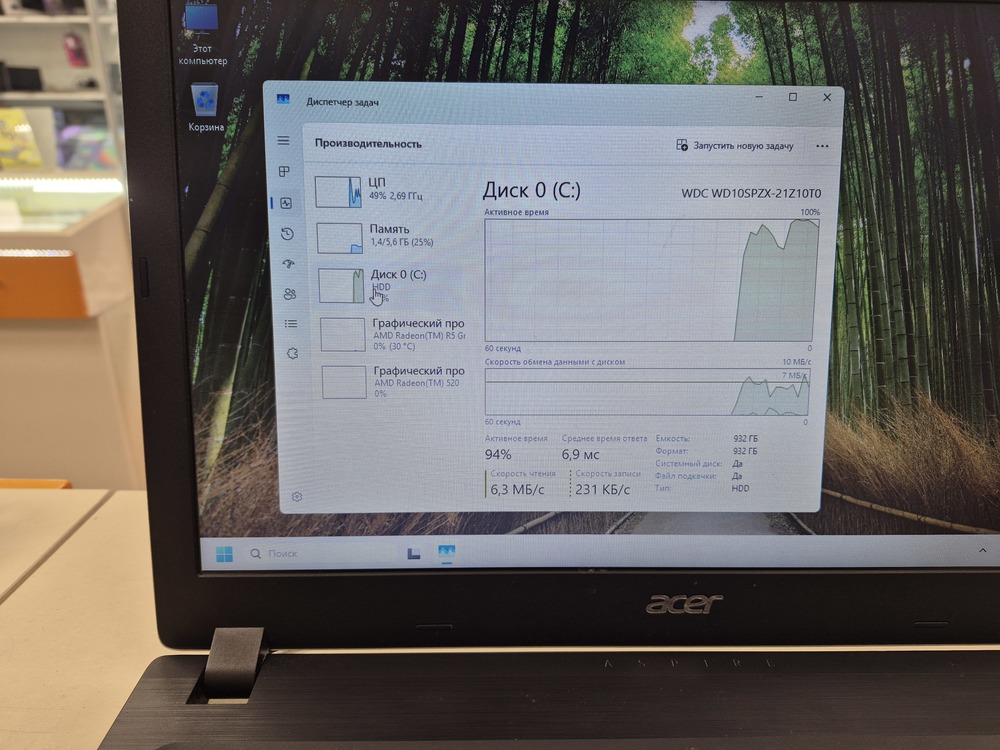 Ноутбук Acer; A9-9420e, Radeon R5 M435, 6 Гб, Нет, 1 Tb