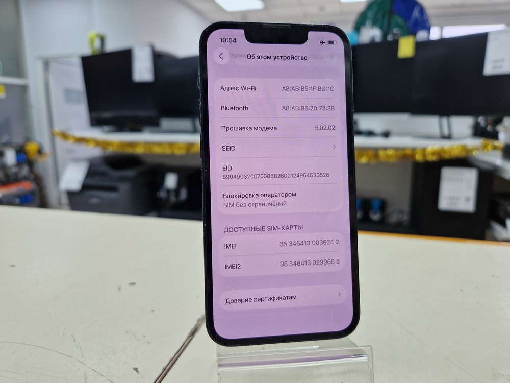 Смартфон Apple iPhone 13 Mini 128Gb