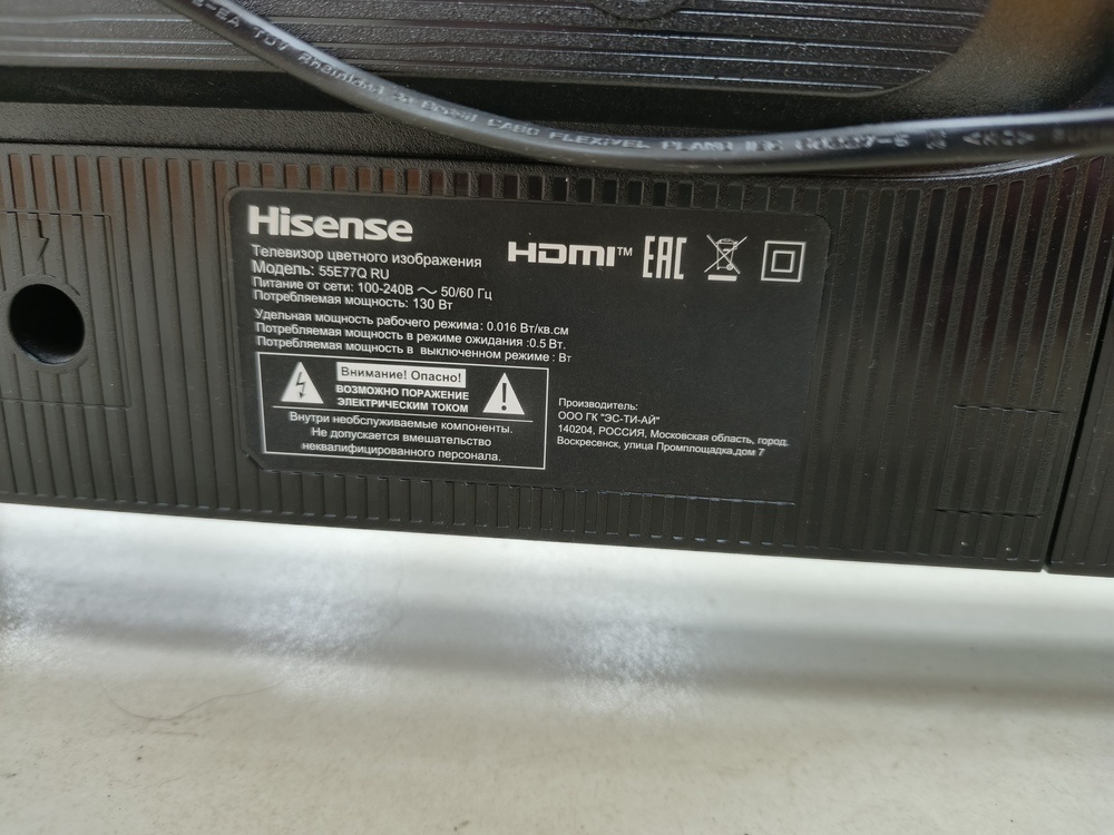 LED Телевизор Hisense 55E77Q