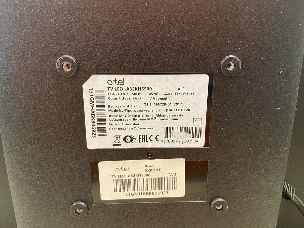 LED Телевизор Artel A32KH5500