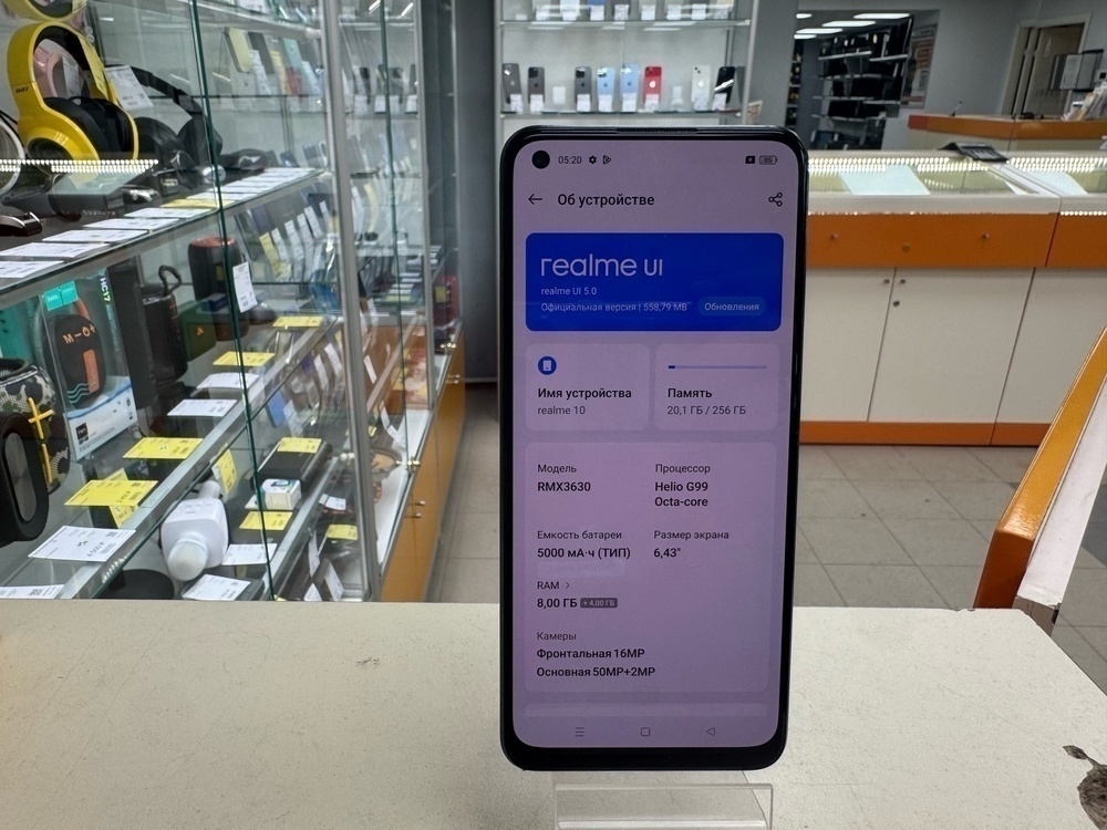 Смартфон Realme 10 8/256