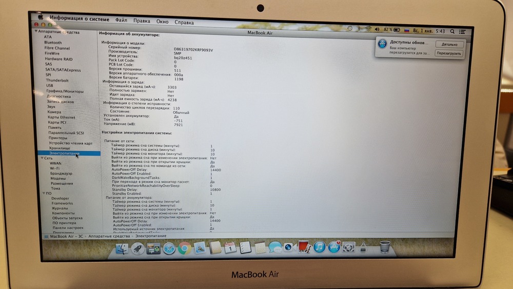 Ноутбук Apple MacBook Air 11" 2015 A1465