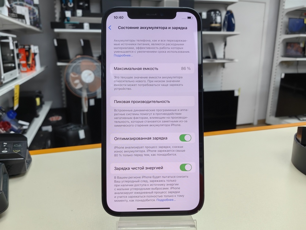Смартфон Apple iPhone 12 64Gb