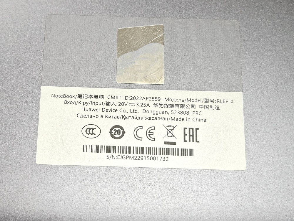 Ноутбук Huawei; Core I7-12700H, Iris(R) Xe Graphics, 16 Гб, 512 GB, Нет