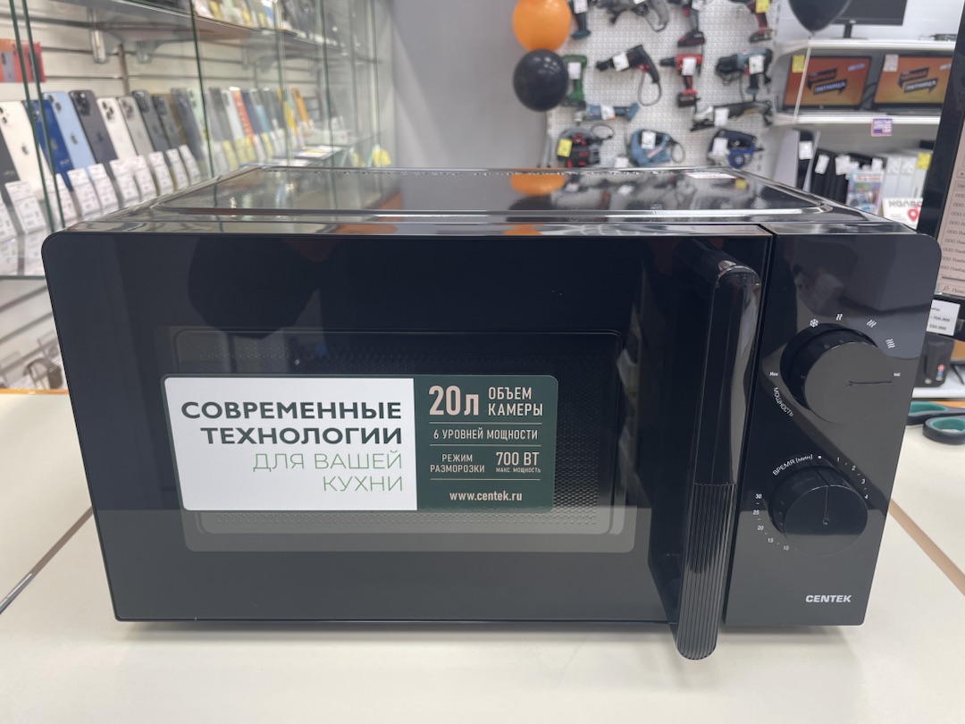 Микроволновая печь Centek CT-1552