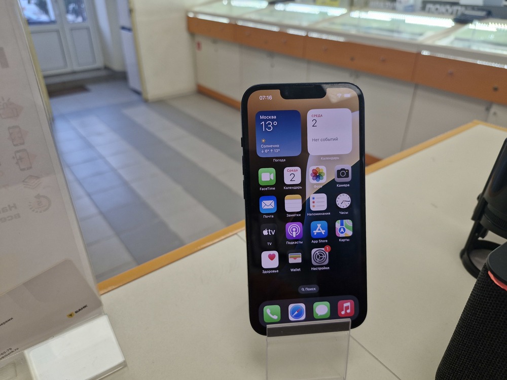 Смартфон Apple Iphone 14 128Gb
