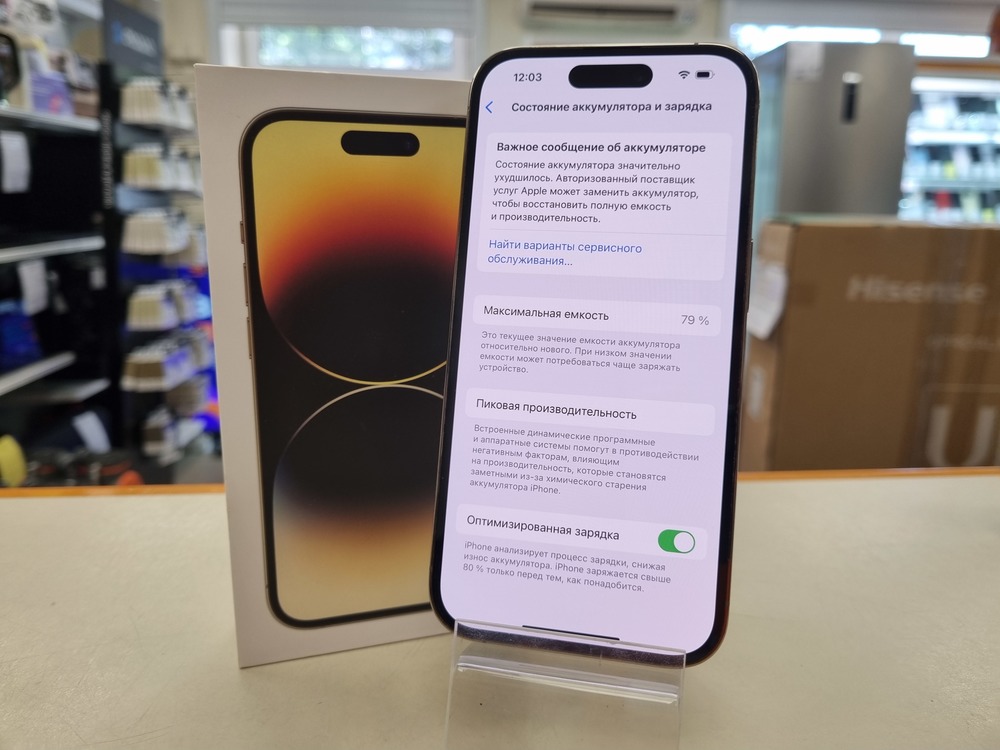 Смартфон Apple Iphone 14 Pro 128Gb