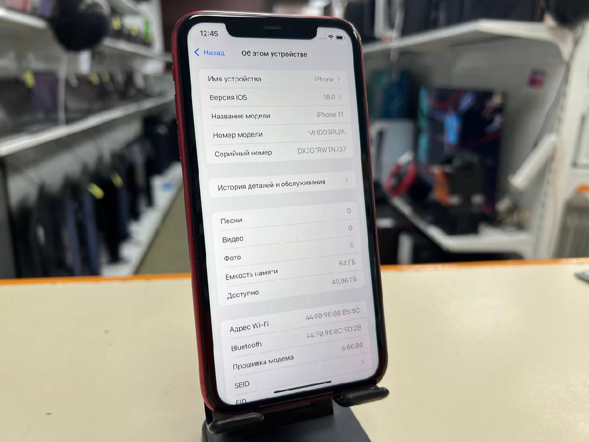 Смартфон Apple iPhone 11 64Gb