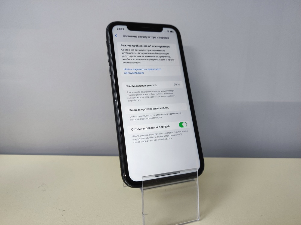 Смартфон Apple iPhone Xr 128Gb