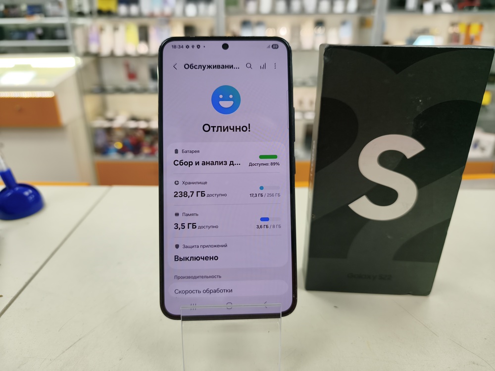 Смартфон Samsung Galaxy S22 8/256