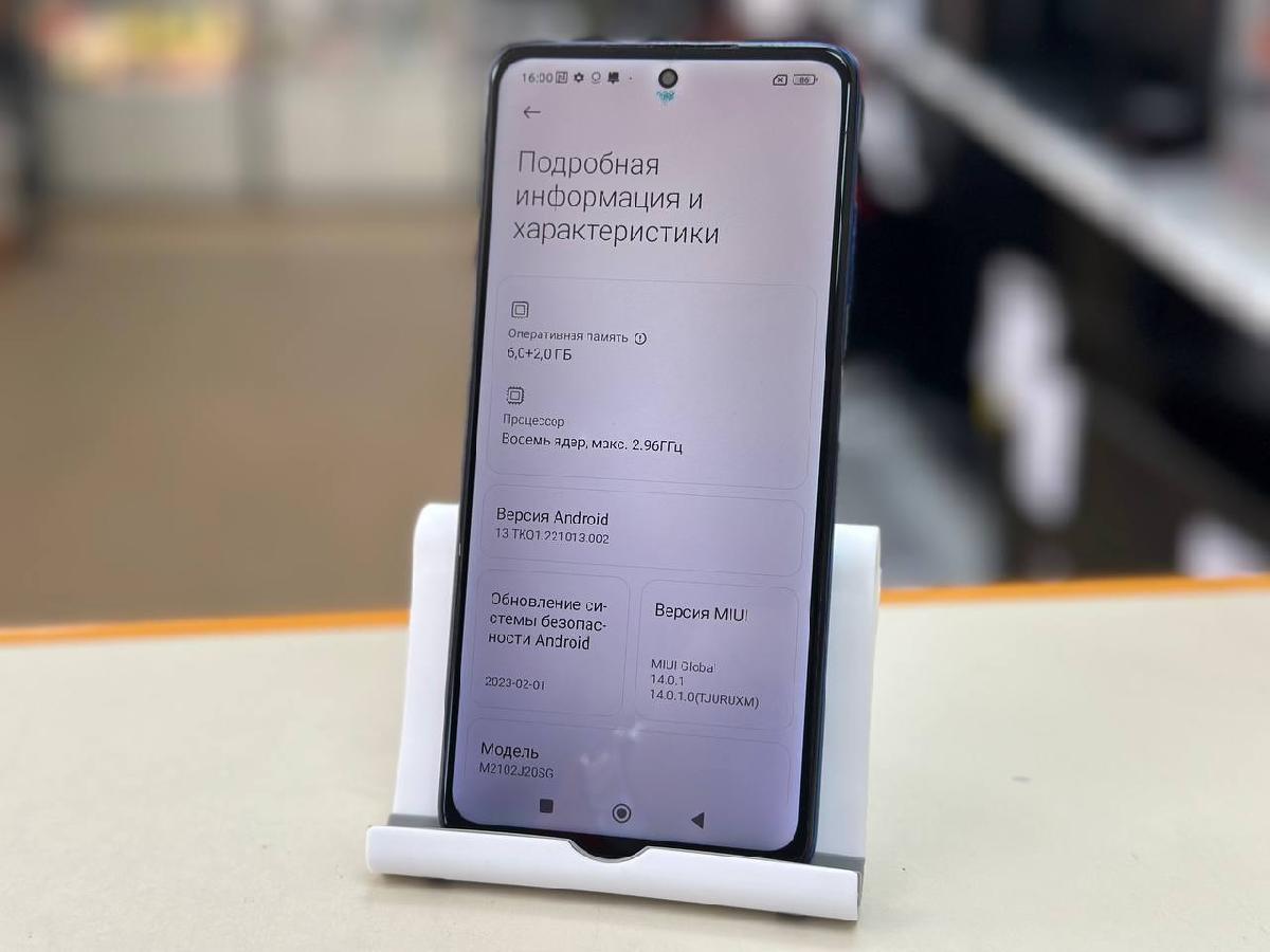 Смартфон Xiaomi Poco X3 PRO 6/128