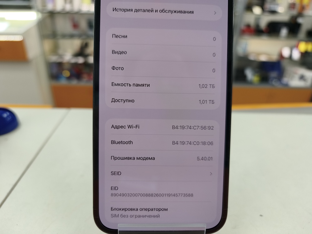 Смартфон Apple iPhone 13 Pro Max 1Tb