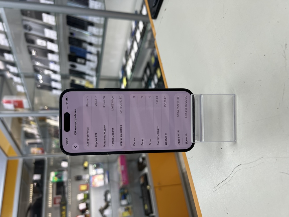 Смартфон Apple Iphone 16 256Gb