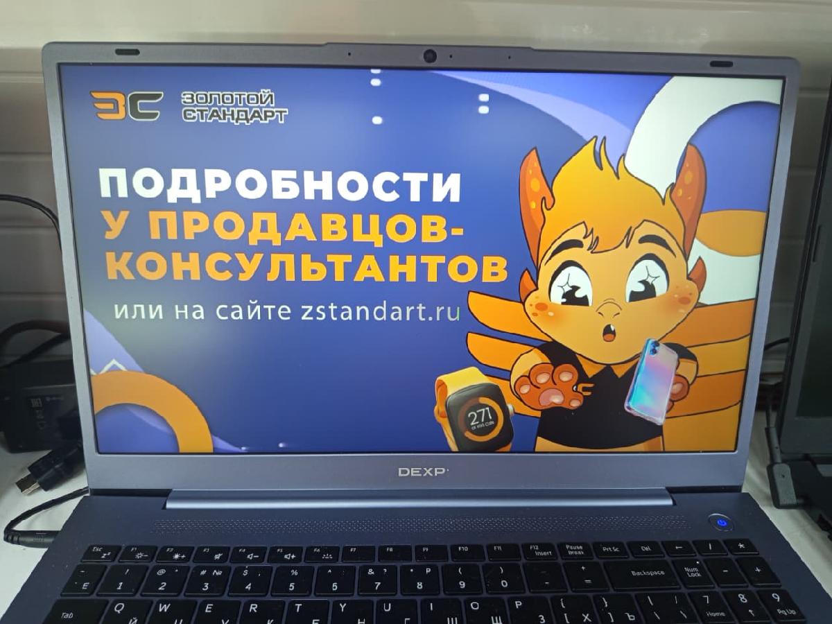 Ноутбук Dexp; Core i3-1215U, Intel UHD Graphics, 8 Гб, 256 Гб, Нет