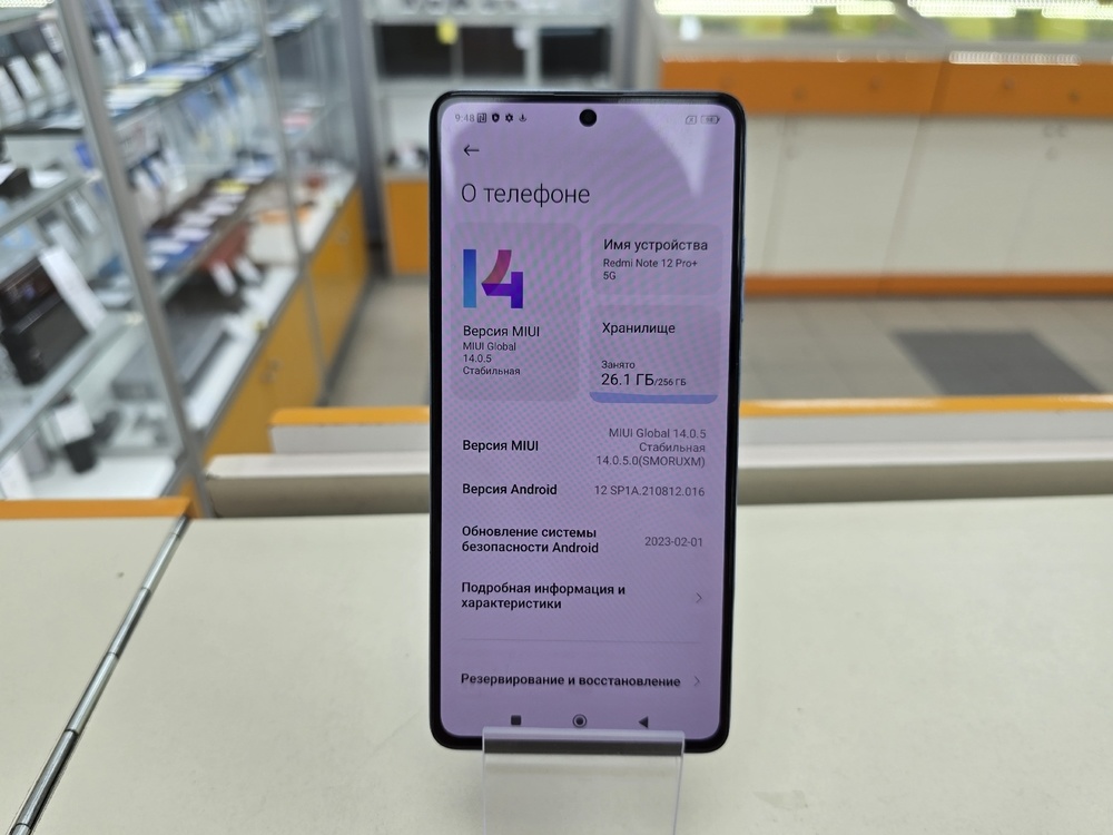 Смартфон Xiaomi Redmi Note 12 PRO + 5G 8/256