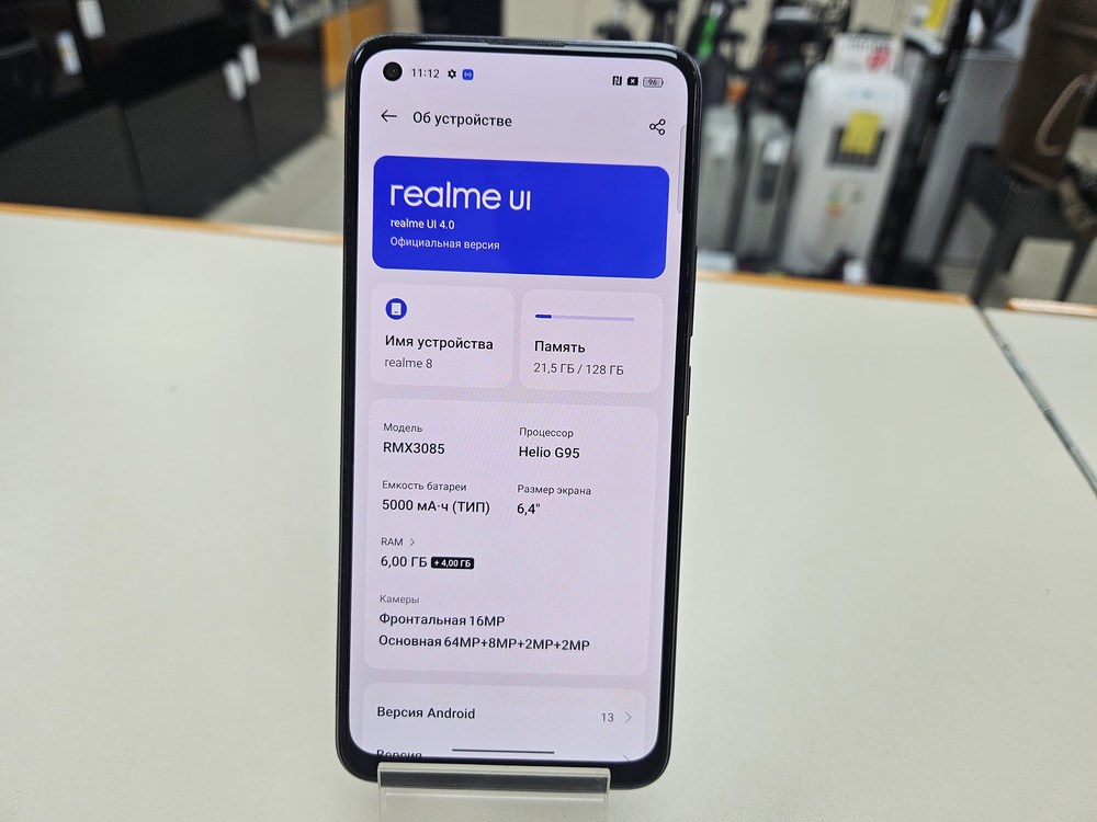 Смартфон Realme 8 6/128