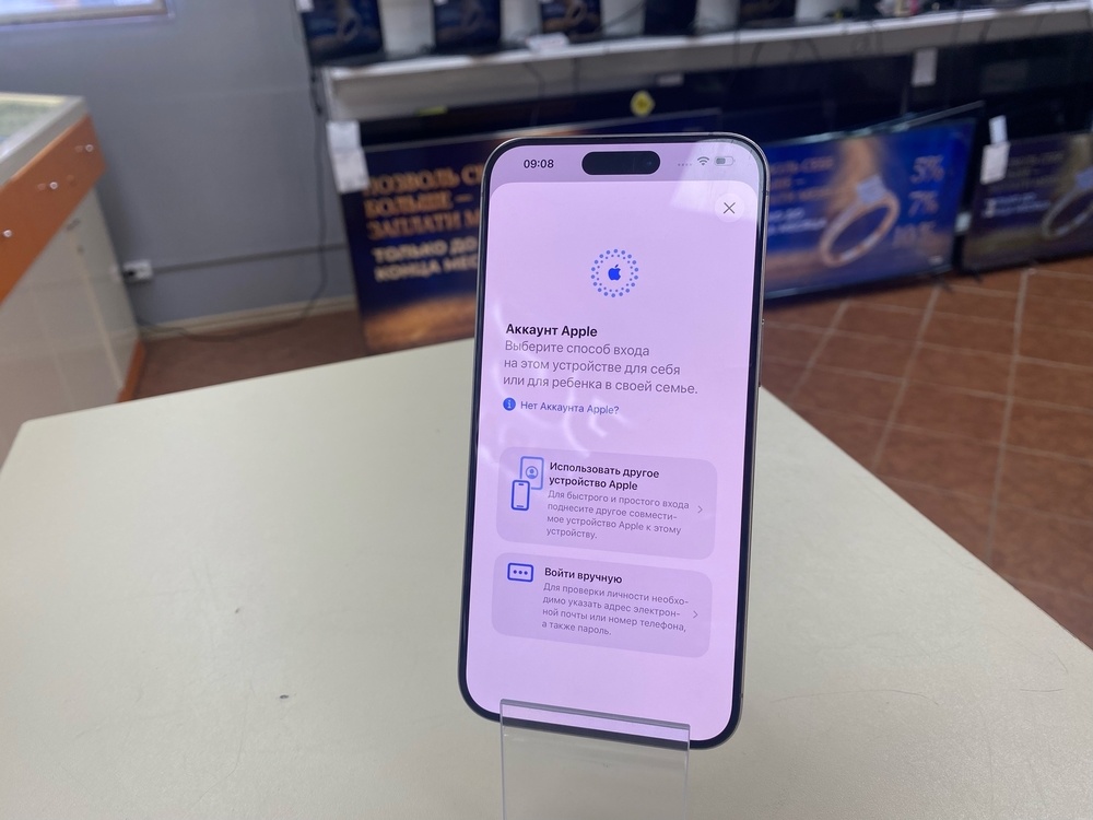 Смартфон Apple iPhone 15 Pro Max 1Tb