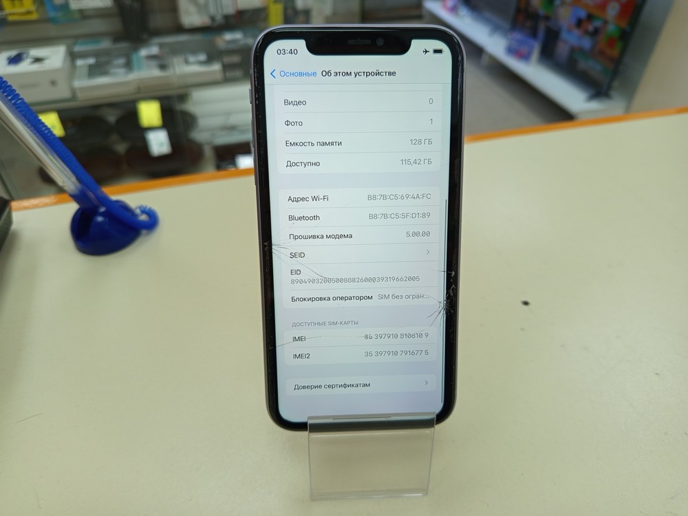 Смартфон Apple iPhone 11 128Gb