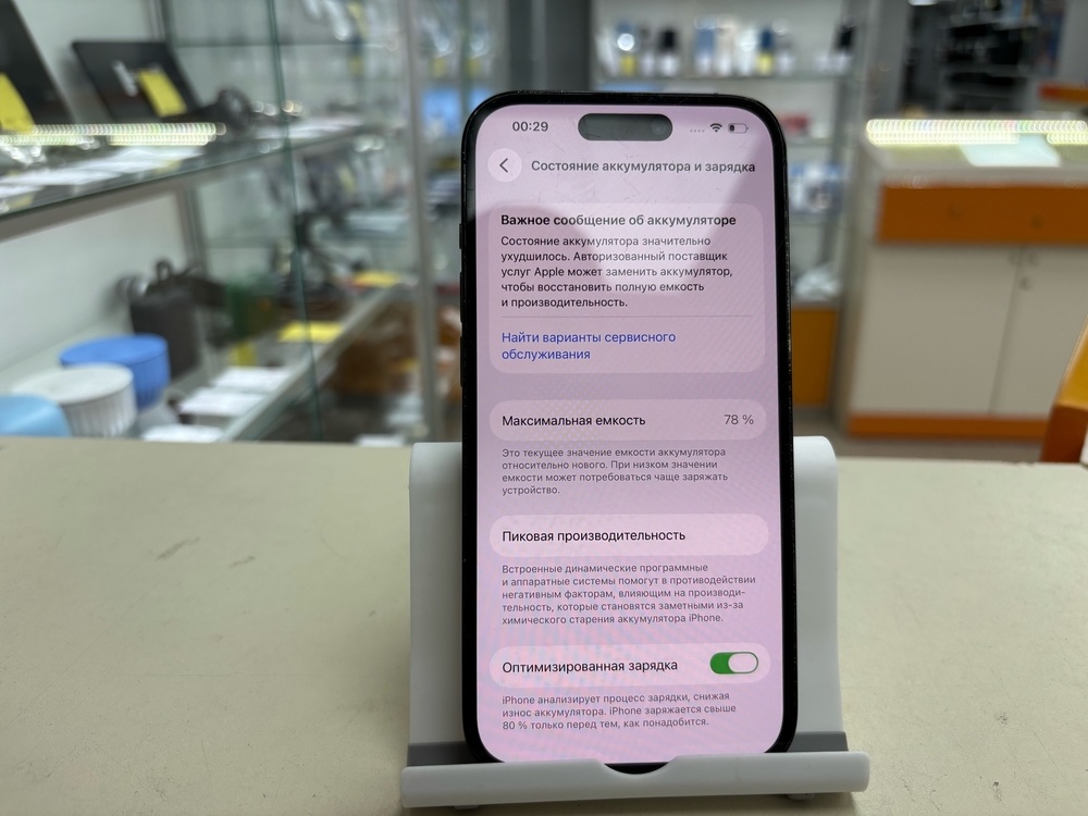 Смартфон Apple Iphone 14 Pro 256Gb