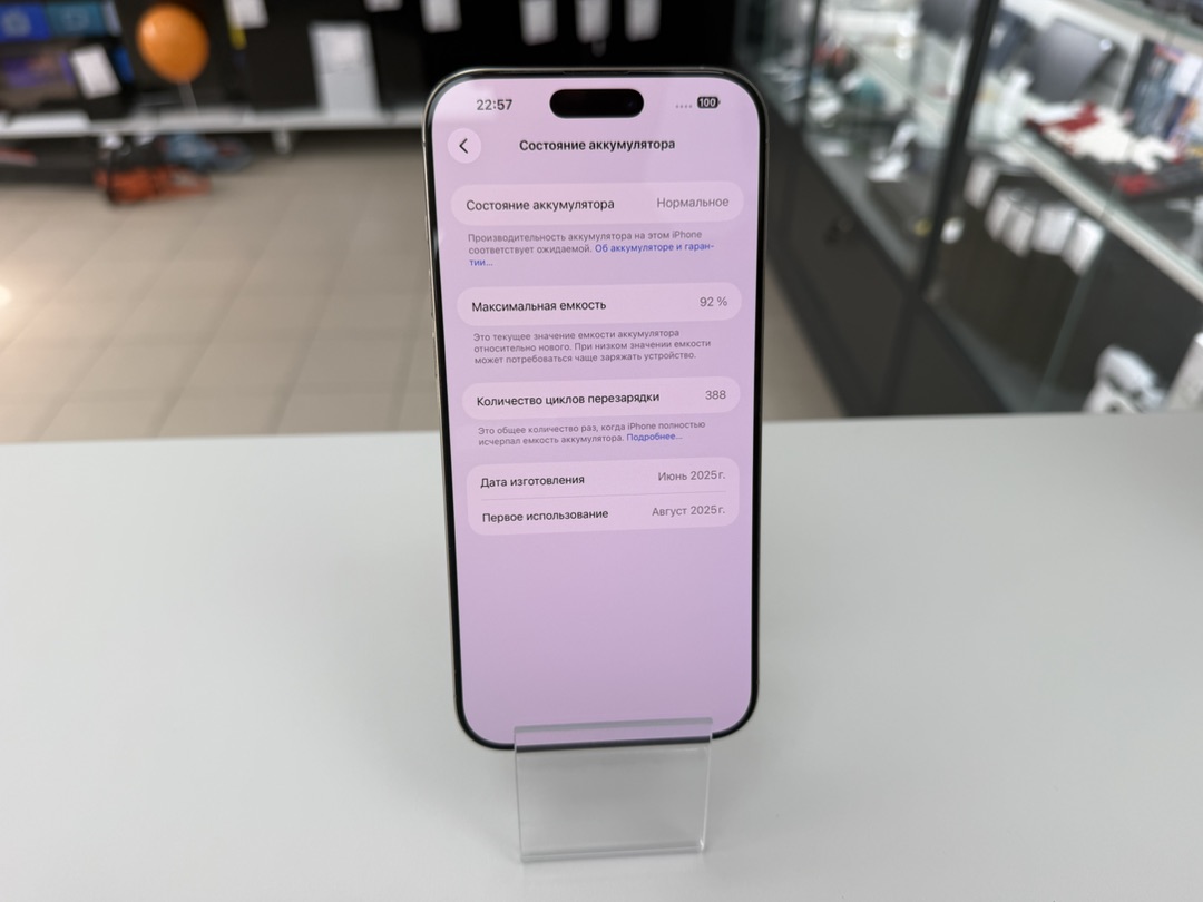 Смартфон Apple Iphone 16 Pro Max 256Gb