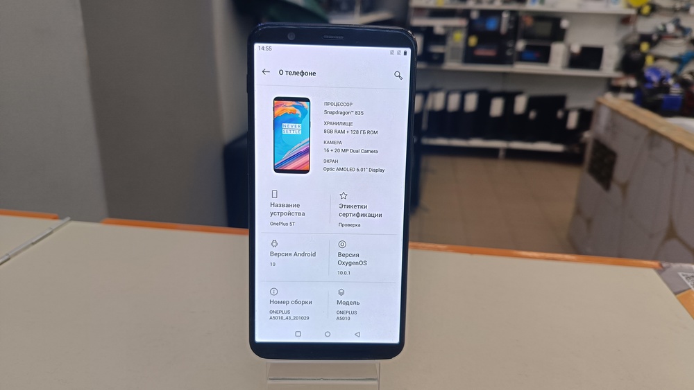 Смартфон OnePlus 5T 8/128