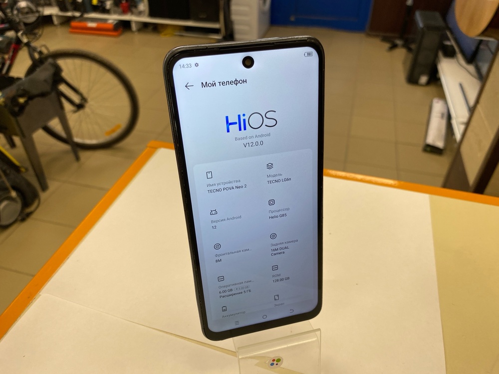 Смартфон Tecno POVA Neo 2 4/128